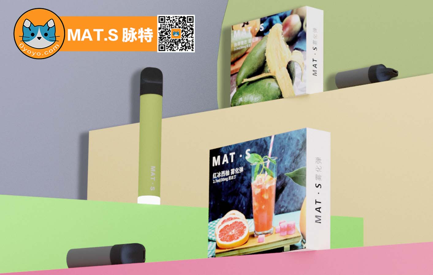 max迷雾|mat.s脉特迈特|电子烟|灵悠悠