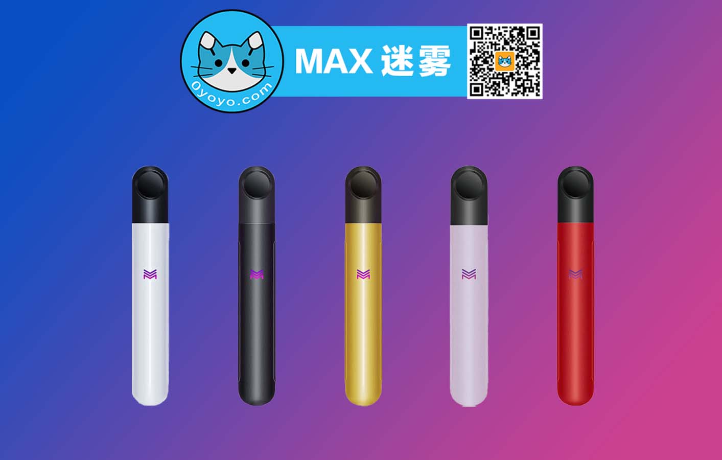 max迷雾|迷雾可乐罐|灵悠悠